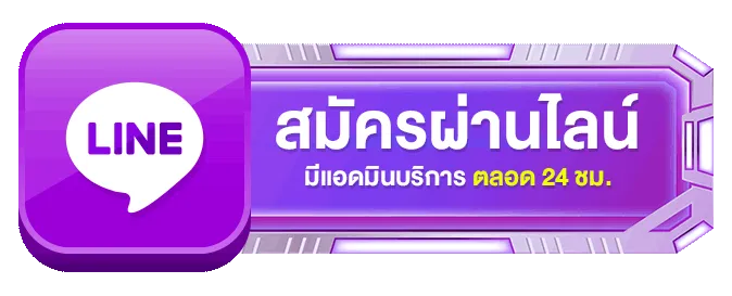 หวานหมู88
